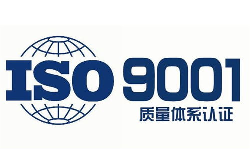 江苏iso18001认证报价代理